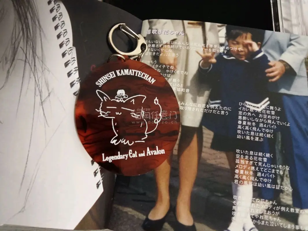 如图所示。这是我第一次用挖煤姬购东西十分顺利?特别可爱特别想要的蘑菇特典挂件在这里找着了呵呵哈哈哈我也是直接拿下好吧特别好价，感觉合单的话付运费比较合算所以又买了神逐挂件，亚米亚米这个软件也是十分的好