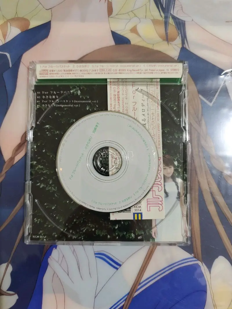 挖煤姬春日好物，在春日美好的阳光里听一听cd太治愈啦！

这次是在挖煤姬上捡漏了动漫水果篮子主题曲cd，还有ip立牌，打包给力到手完好无损！捡漏真是开心！挖煤姬真的是一款非常好用的海淘软件，经常会有各种不同的优惠券，每隔几天都会发放一批新的优惠券。而且操作简单易上手...挖煤姬春日好物，在春日美好的阳光里听一听cd太治愈啦！

这次是在挖煤姬上捡漏了动漫水果篮子主题曲cd，还有ip立牌，打包给力到手完好无损！捡漏真是开心！挖煤姬真的是一款非常好用的海淘软件，经常会有各种不同的优惠券，每隔几天都会发放一批新