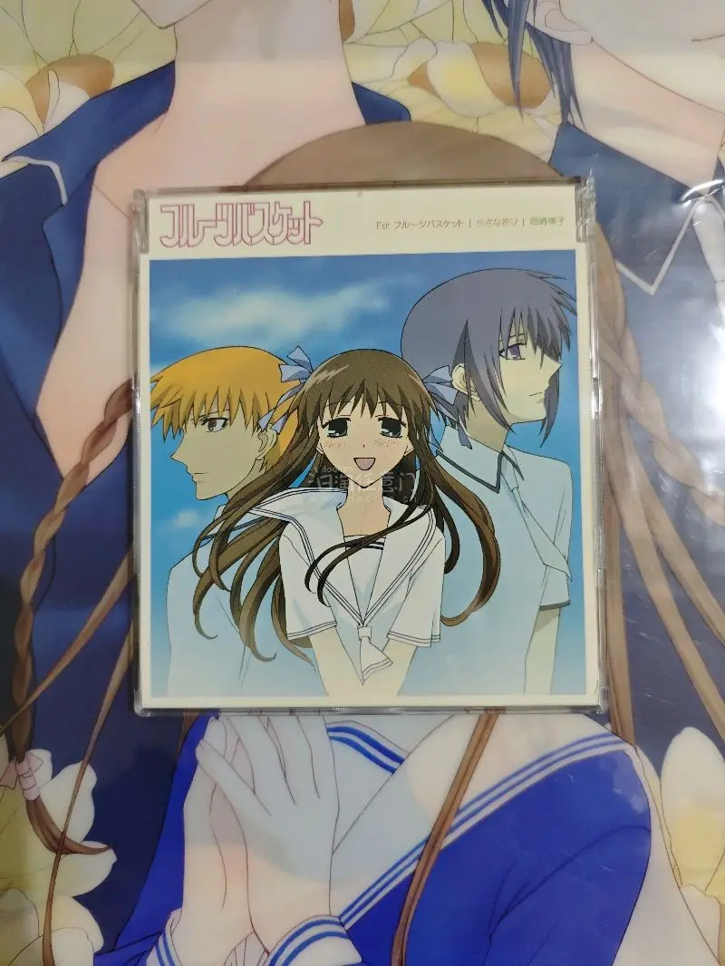 挖煤姬春日好物，在春日美好的阳光里听一听cd太治愈啦！

这次是在挖煤姬上捡漏了动漫水果篮子主题曲cd，还有ip立牌，打包给力到手完好无损！捡漏真是开心！挖煤姬真的是一款非常好用的海淘软件，经常会有各种不同的优惠券，每隔几天都会发放一批新的优惠券。而且操作简单易上手...挖煤姬春日好物，在春日美好的阳光里听一听cd太治愈啦！

这次是在挖煤姬上捡漏了动漫水果篮子主题曲cd，还有ip立牌，打包给力到手完好无损！捡漏真是开心！挖煤姬真的是一款非常好用的海淘软件，经常会有各种不同的优惠券，每隔几天都会发放一批新