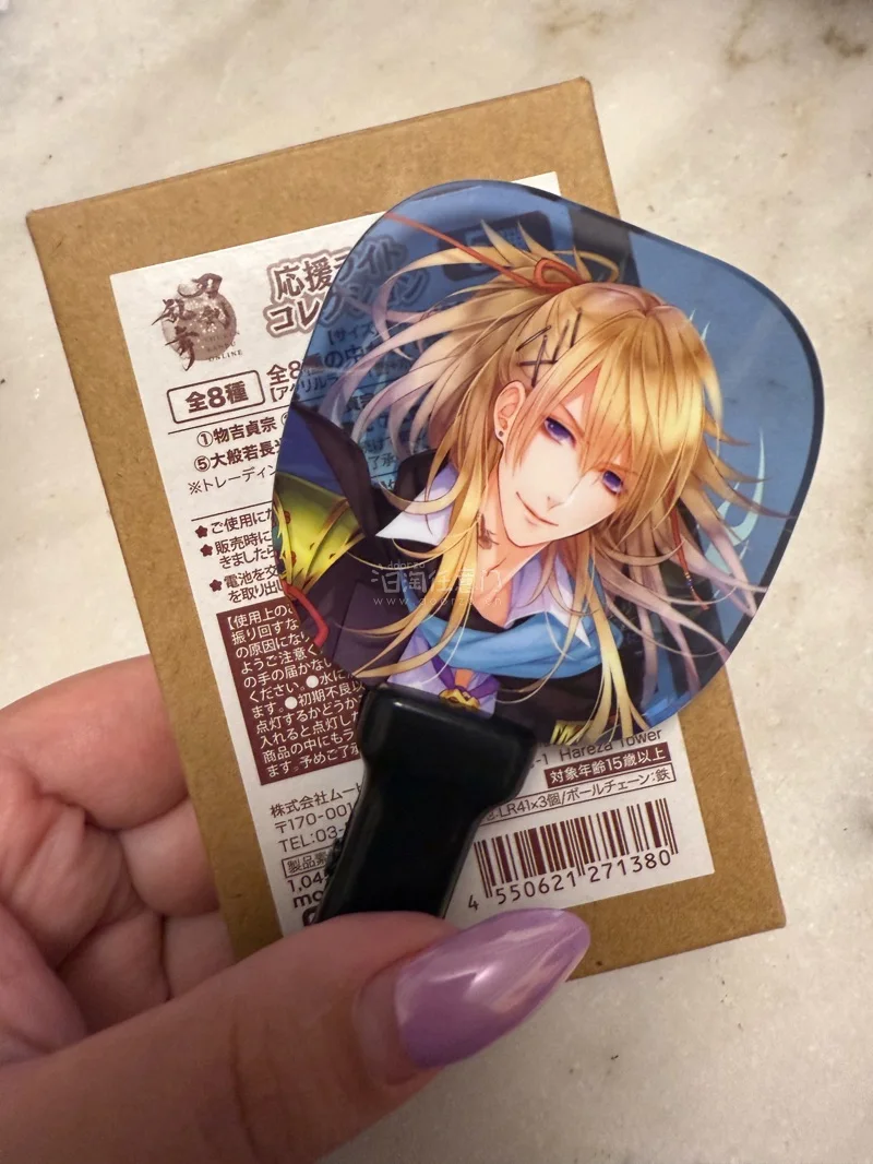 第二次邮回国，这次选择的是走EMS
每个步骤都超迅速！从合单到到手，整个过程仅用8天
我没另外购买加固服务，里面的物品樱花妹也打包得严严实实，到货拆箱检查后没发现问题
说实在，在这边能买到挺多国内平台少见的品类
算上运费之类的，感觉比较好价
所以还是会继续在这边切煤...第二次邮回国，这次选择的是走EMS
每个步骤都超迅速！从合单到到手，整个过程仅用8天
我没另外购买加固服务，里面的物品樱花妹也打包得严严实实，到货拆箱检查后没发现问题
说实在，在这边能买到挺多国内平台少见的品类
算上运费之类的，感觉比较好