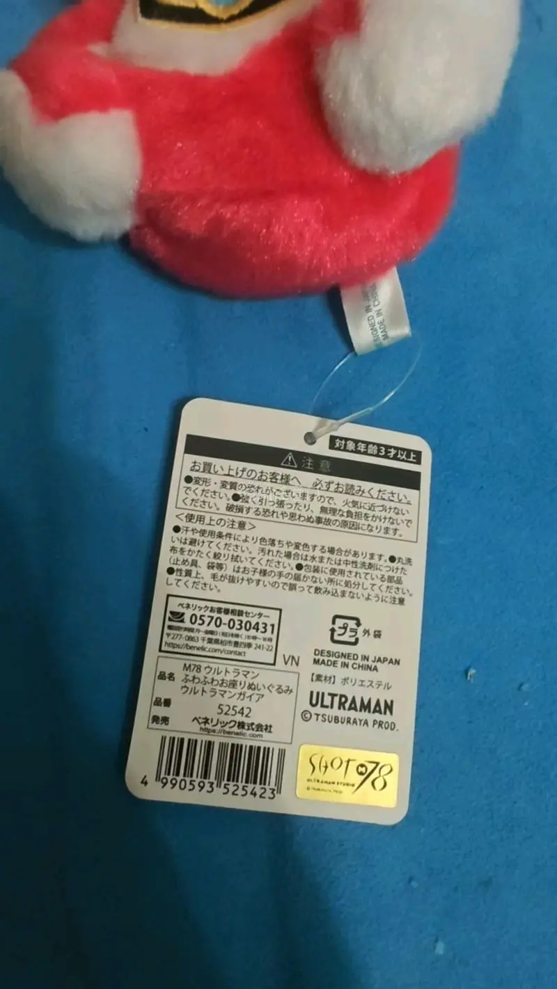 这次购物买到了很想要的东西，价格也还在可接受范围内，商品介绍非常详细，卖家发货效率也很快，ems路线很快就到了