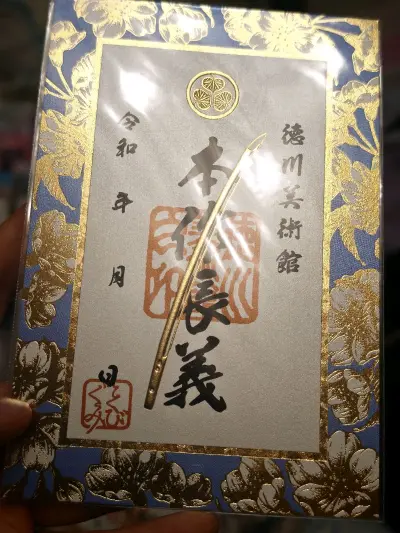 三月份的repo！
切到了这版的朱印，这下除了58字也算都收集到了
实在太喜欢夜半于是开始原地全图鉴…（青江应该下个月寄回来…