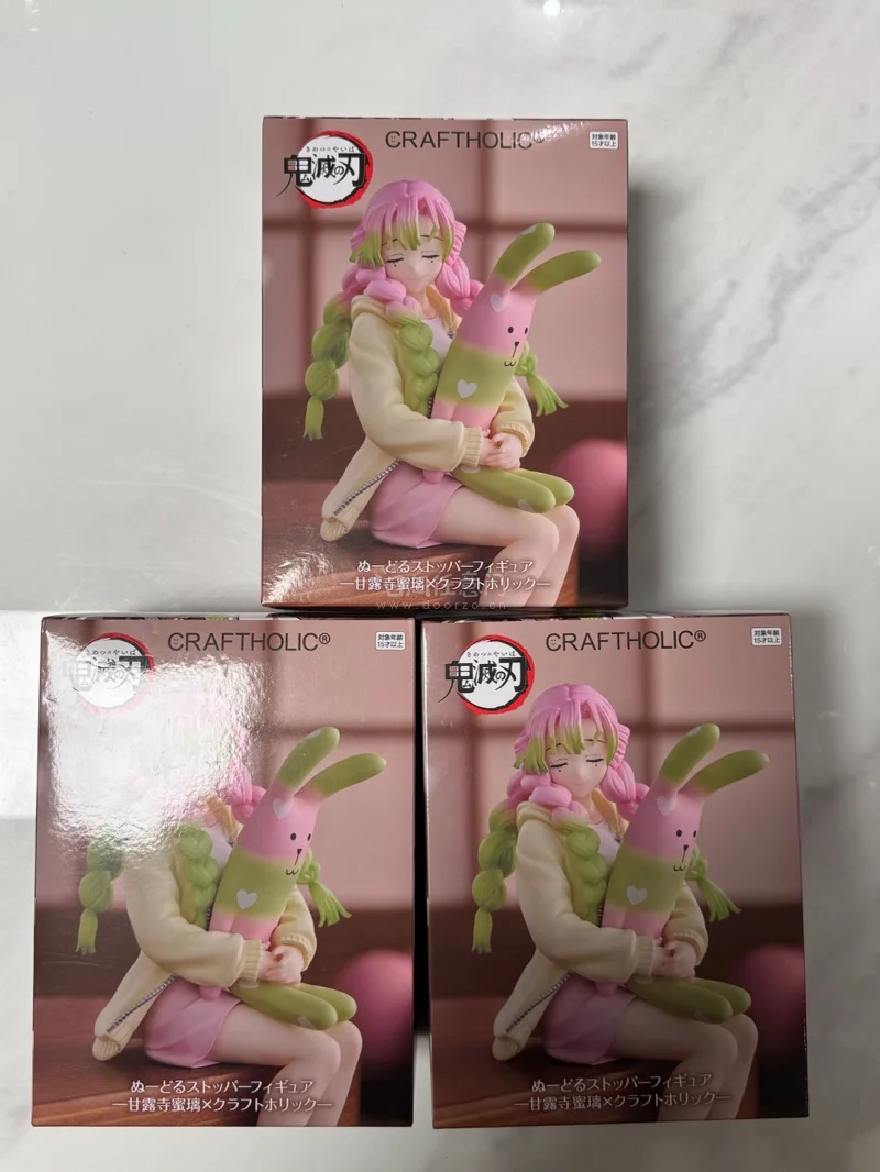 任意门四月好物分享