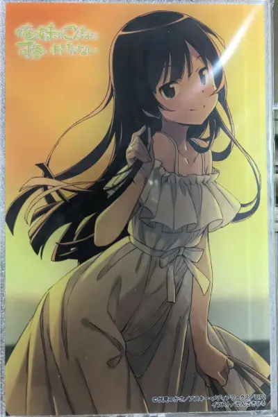 任意门第二十八箱