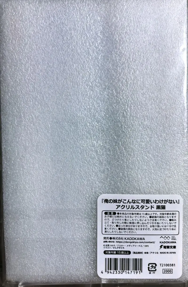发货流程进行的很快，本次从提交合单申请到竹蜻蜓发货只用了四天。挖煤姬仓库打包的依旧很好，没有出现任何运损。
