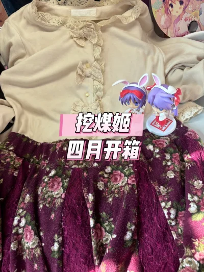 任意门四月春日好物