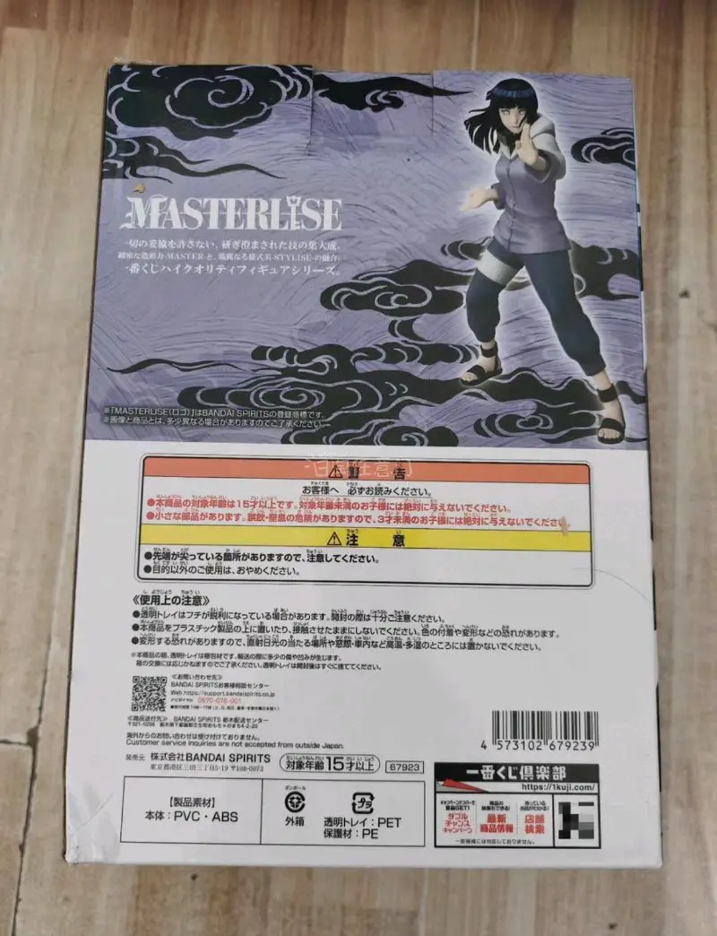 在挖煤姬上入手了一些动 漫小周边，本次使用的是海运的物流方式，速度还不错的，到手很快的，包装也很好，包了泡沫纸，可以说使用体验很不错，赞。