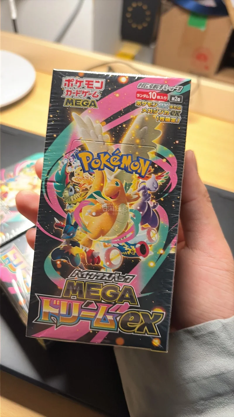 年后也是在煤炉切了3盒m2a 赶上了最后的plus 整体快速非常好 选了200日元的泡沫加固 到手以后8角尖尖 且全部是正品 不赖


