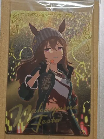 我为挖煤姬一如既往的高品质服务而喜悦

我为官方难得审美当个人而喜悦

我为这拿着棒棒糖的帅气庆典而喜悦