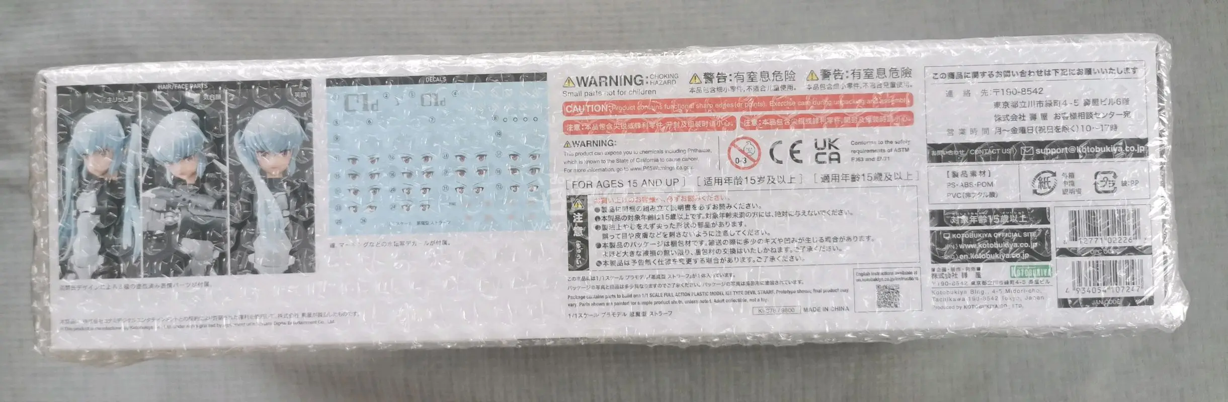 本次海淘的是寿屋武装神姬恶魔型斯特拉芙，在Lashinbang上购入，走的竹蜻蜓专线。无论是Lashinbang还是任意门打包的都挺不错的，这盒子里里外外套了四层泡沫纸，可惜正面边角还是有点压了。