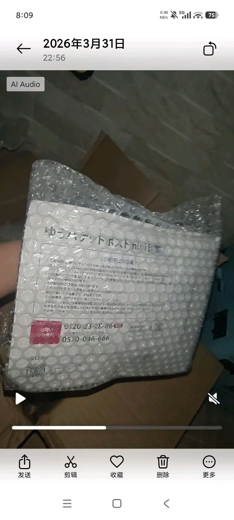 给我家小狗佩奇购买了蜡笔小新漫画中的小白毛绒绒，她非常喜欢，天天抱着睡觉。给你们看我家小狗和她的毛绒绒的美丽照片。希望早日成立动物保护法，也祝愿大家都平安顺遂富贵自由，感谢您的观看。
也给自己购买了自己最喜欢得小兰徽章，非常美丽，老师打包得非常好，比官方打包的都要好...给我家小狗佩奇购买了蜡笔小新漫画中的小白毛绒绒，她非常喜欢，天天抱着睡觉。给你们看我家小狗和她的毛绒绒的美丽照片。希望早日成立动物保护法，也祝愿大家都平安顺遂富贵自由，感谢您的观看。
也给自己购买了自己最喜欢得小兰徽章，非常美丽，老师打包