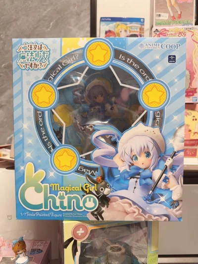 魔法少女香风智乃手办