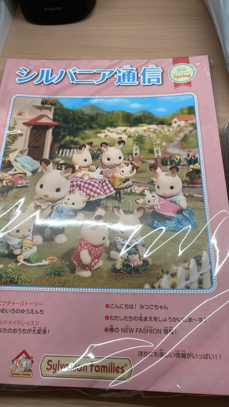 这单里都是书，漫画书，森家通信，最贵价的就是奥村真理子的森林小天使了。整套买不起，太贵，单册买买看个情怀，好在家里有早年买的中文版，对此着看一样挺好。


