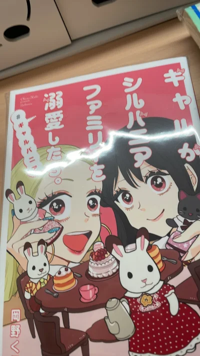 这一箱也是漫画，森家的，齐藤千穗的，还有几个臻野奈奈惠的套装，都是为了那个齐大套才陆续凑的，这套书很难找到，终于有人出，赶快下单了。


