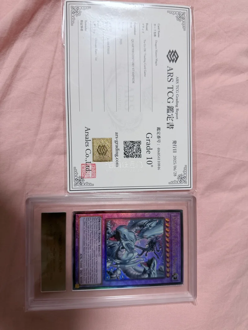 这次买了一张不错的ARS10+一刷究极龙魔导，下单时间到日本转运5天，回国到手10天，周期大概15天不错，选了EMS。