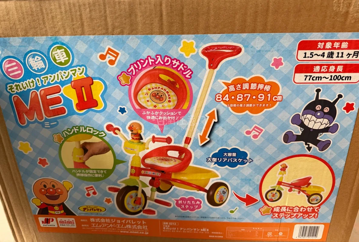 可爱，的三轮车，孩子特别喜欢，超级新，全新！收到特别开心！！！很好玩，孩子超级喜欢，特别开心，以后还会继续购物