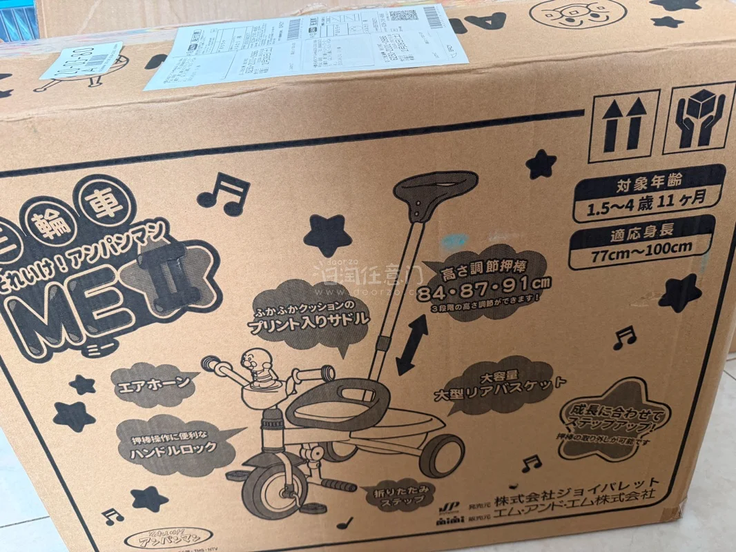 可爱，的三轮车，孩子特别喜欢，超级新，全新！收到特别开心！！！很好玩，孩子超级喜欢，特别开心，以后还会继续购物