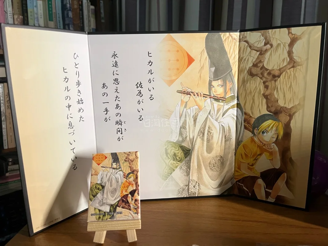 第一次试着用任意门挖煤，到手真香！虽然碰上了春节，但速度还是值得点赞的！也没有什么磕碰，总体非常满意！
还价功能也很好用，吃到了超级好价的梦情佐为努努，马上就可以带着出门拍照啦！