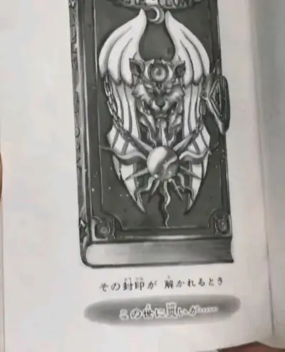 包装好，成色新，八角尖尖，九本封套全在，虽然里面是黑白全日语的看不懂，但是对于这个老动漫IP来说，有收藏意义。