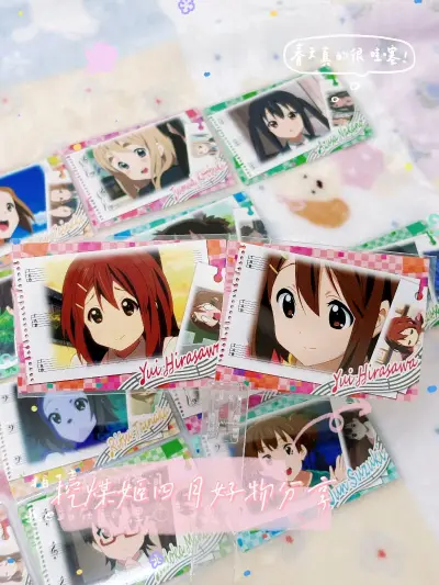 挖煤姬是超实用的日淘切煤平台，对接日本煤炉、雅虎等平台，中文界面搭配自动翻译，操作简单易懂，支持一键代拍、合箱省钱，支付宝就能付款，对二次元吃谷人十分友好，新手也能轻松上手。
�这次成功入手轻音少女稀有收藏卡，卡片品相完好，图案精致，是很难得的收藏款，作为轻音粉丝圆...挖煤姬是超实用的日淘切煤平台，对接日本煤炉、雅虎等平台，中文界面搭配自动翻译，操作简单易懂，支持一键代拍、合箱省钱，支付宝就能付款，对二次元吃谷人十分友好，新手也能轻松上手。
�这次成功入手轻音少女稀有收藏卡，卡片品相完好，图案精致，是很