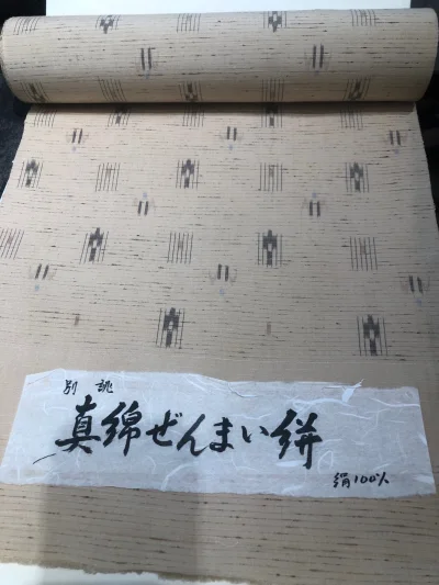 这是几卷非常有意思的手织真丝布，匠人的审美很好，布面设计疏朗，有一卷应该是红花染，整个布面干净，没有仓储味，感谢?