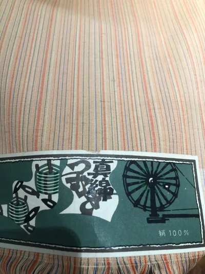 这卷紬的手感绵软，很治愈的触感，织工织的蓬松而又有美感，丝线配色合协，没有视觉噪音，整个布面干净，无瑕，谢谢分享