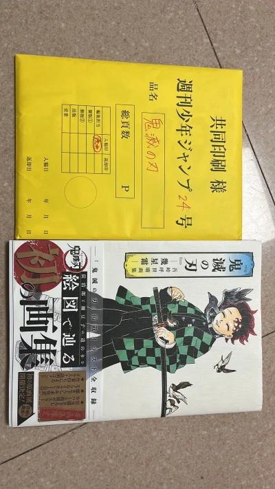 终于在挖煤姬入手鬼灭原画集和切页，全程顺畅不踩雷，分享真实体验～
搜索直接打「鬼灭之刃 原画集」，中文就能精准搜到，不用磕日语。机器人代切很快，拍下没多久就显示完成，比蹲国内现货省心太多。
下单前记得看卖家描述与成色，两本一起合单，重量可控、运费更省。物流速度稳定，...终于在挖煤姬入手鬼灭原画集和切页，全程顺畅不踩雷，分享真实体验～
搜索直接打「鬼灭之刃 原画集」，中文就能精准搜到，不用磕日语。机器人代切很快，拍下没多久就显示完成，比蹲国内现货省心太多。
下单前记得看卖家描述与成色，两本一起合单，重量可