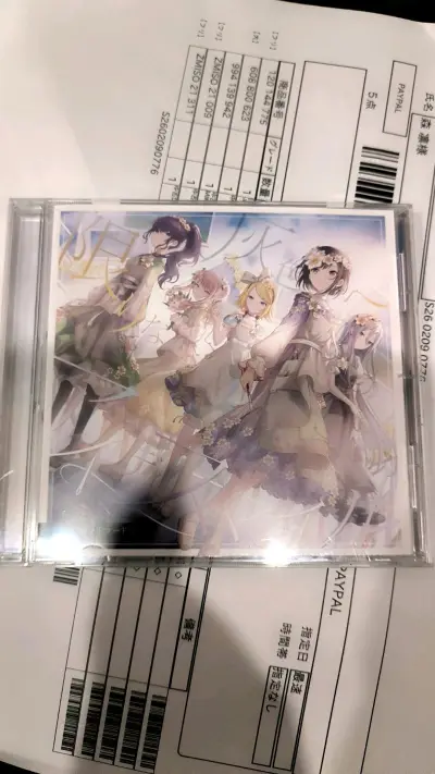 收的术力口小CD终于到了，挖煤姬提供的包装十分完好，拿到手都没有什么磕碰之类的，很好的切煤平台，很多好价切的也很快