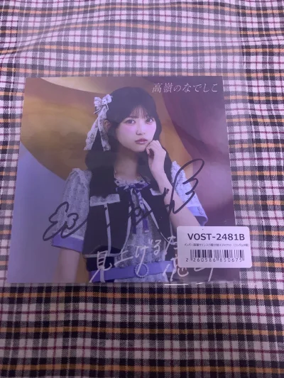 又用挖煤姬切了满满一大箱煤回来，有我喜欢的小偶像的生写和小卡。挖煤姬切煤速度快，东西收到也完美无问题，已经多次帮我切煤了。