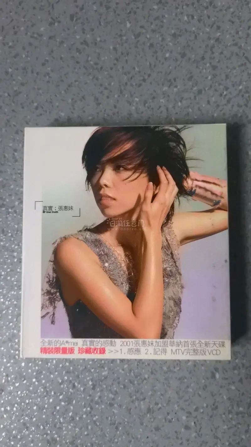 每一张CD都是音乐人用生活沉淀的结晶，从宝岛出生，到岛国溜达一圈，现在带他们回国了，实体音乐是翻开的记忆，谱写的音符将永久的流传。