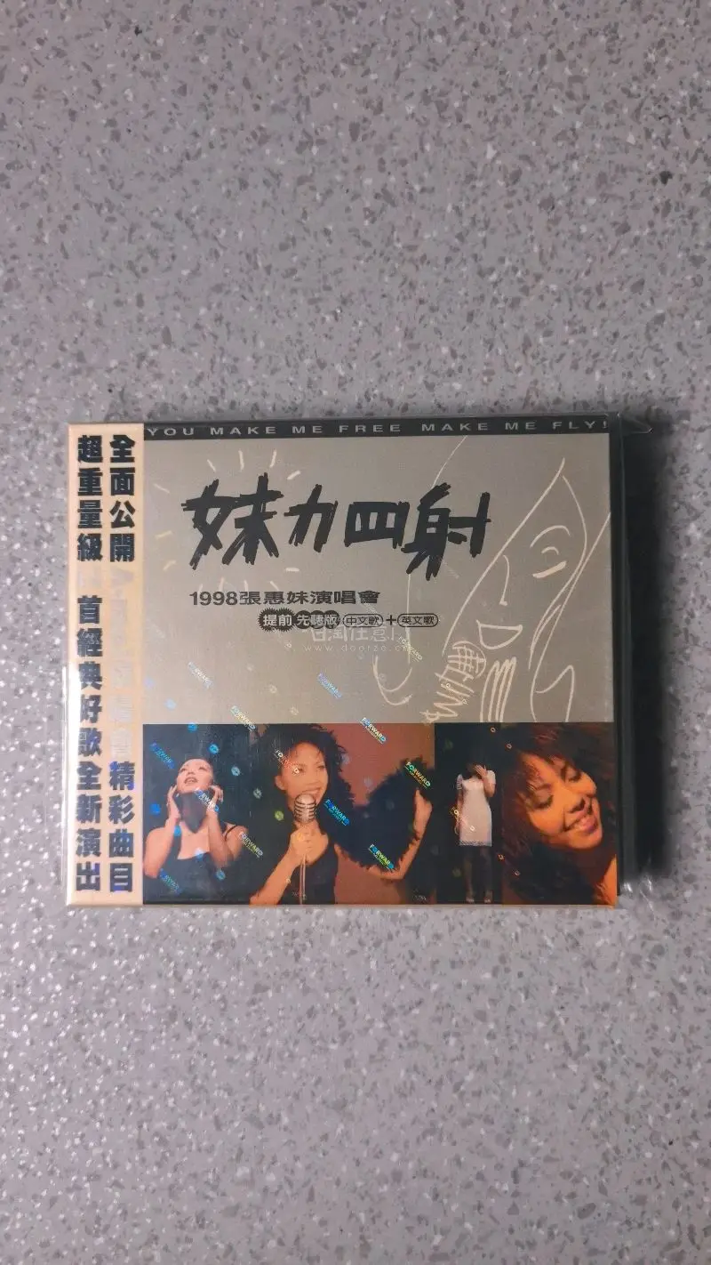 每一张CD都是音乐人用生活沉淀的结晶，从宝岛出生，到岛国溜达一圈，现在带他们回国了，实体音乐是翻开的记忆，谱写的音符将永久的流传。