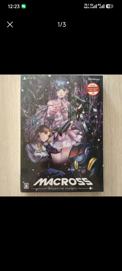 这次买到了ps5的超时空要塞限定版，而且是全新未拆封的，东西很好，物流也很快，安全抵达。希望挖煤姬越来越好。