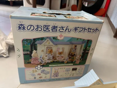 这次是超大包的好物分享 一个13kg的包裹 外面完好无损 里面也是都用气泡包裹的非常严实 可以说是非常喜欢了 开箱视频都花了很长时间 终于飘洋过海来到我身边 每一个都是心头爱