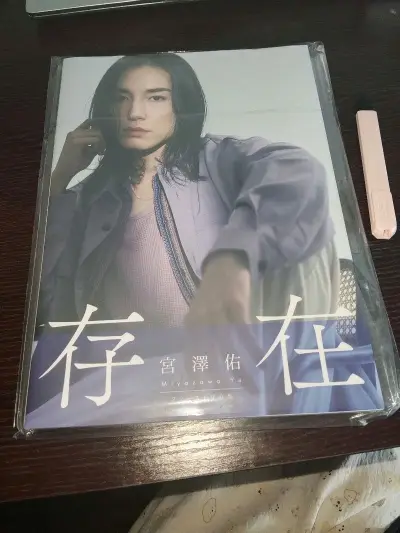 epl非常好用，大半个月就收到了，包装得也很严实，而且国际运费还可以用积分抵扣，很好的体验，下次还用这个ww