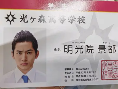 终于切到想要很久的学生证，so这个吧唧也是美中之美啊救
购物过程十分之顺利，挖煤姬使用简单明了，查看进程也很方便。
