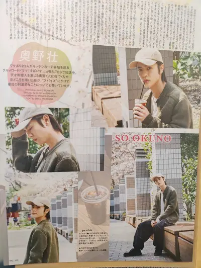 可爱的so，这个好像是香辛料时期的，造型好适合so酷酷?的
很放心的购物体验，个人挖煤超级方便快捷，在挖煤姬这里学会很多挖煤技巧呢