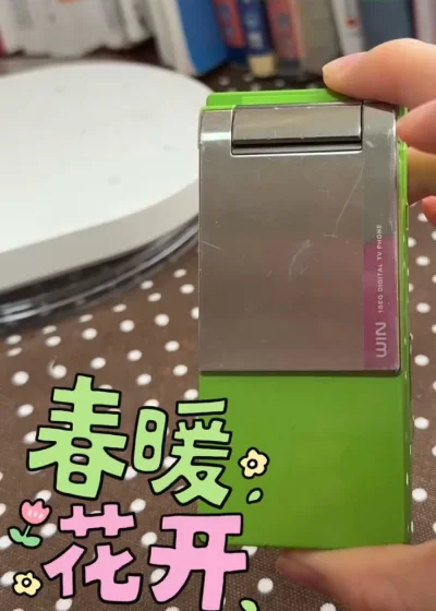这次在挖煤姬挖到的夏普W61SH春日绿，真的太适合春天！
清清爽爽的嫩绿色，和樱花、草地、阳光适配度拉满?
可旋转屏幕设计感满满，复古又精致。
开机按中间键进入菜单，横竖屏都能拍，随手记录春日瞬间。
拍出来自带日系复古CCD感，踏春出片神器?
重点夸爆挖煤姬！
快递...这次在挖煤姬挖到的夏普W61SH春日绿，真的太适合春天！
清清爽爽的嫩绿色，和樱花、草地、阳光适配度拉满?
可旋转屏幕设计感满满，复古又精致。
开机按中间键进入菜单，横竖屏都能拍，随手记录春日瞬间。
拍出来自带日系复古CCD感，踏春出片神