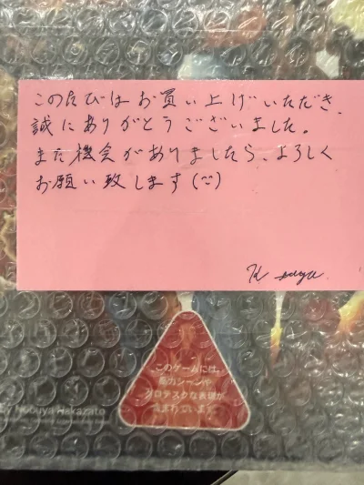 本次又购买了一些中古老游戏，包含ps2的魂斗罗，以及2张psp的英雄传说系列作品，物流采用了竹蜻蜓合单，收货很满意，感谢平台！