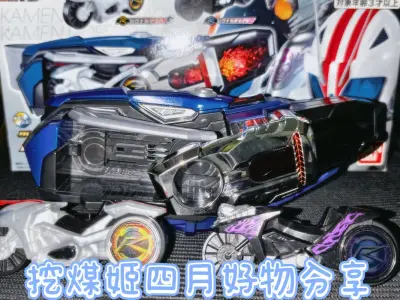 挖煤姬是一个很便利的日淘和韩淘的平台，先说说买东西的体验吧，每天都会有各种不同的优惠券，每隔几天都会发放一批新的，还是很实用的，尤其是无门槛券，买金额低的东西很给力
物流速度，走的是EMS，从申请合单到发货到拿到手，不超过十天，比我想象中的国际物流要快多了，还有积分...挖煤姬是一个很便利的日淘和韩淘的平台，先说说买东西的体验吧，每天都会有各种不同的优惠券，每隔几天都会发放一批新的，还是很实用的，尤其是无门槛券，买金额低的东西很给力
物流速度，走的是EMS，从申请合单到发货到拿到手，不超过十天，比我想象中