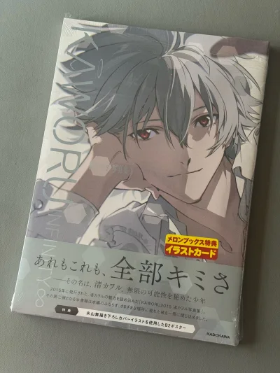 下单反应迅速，打包很好泡沫量足，到手写真集依然八角尖尖，从发货到签收大概一周左右，速度还不错，会继续使用。