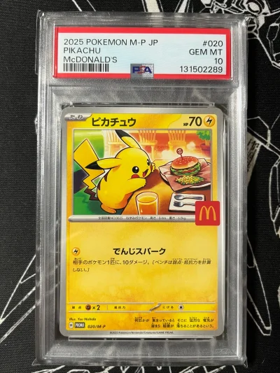 开始海淘麦皮的第一天，价格美丽，比国内便宜不少！
开始投资，可惜竹蜻蜓plus绝唱了，只能发邮政咯，做个良民。不知道是不是订单量大的原因，合单时间比以往慢了很多，希望可以想办法加快呀。国际物流还是很快，3天到手。