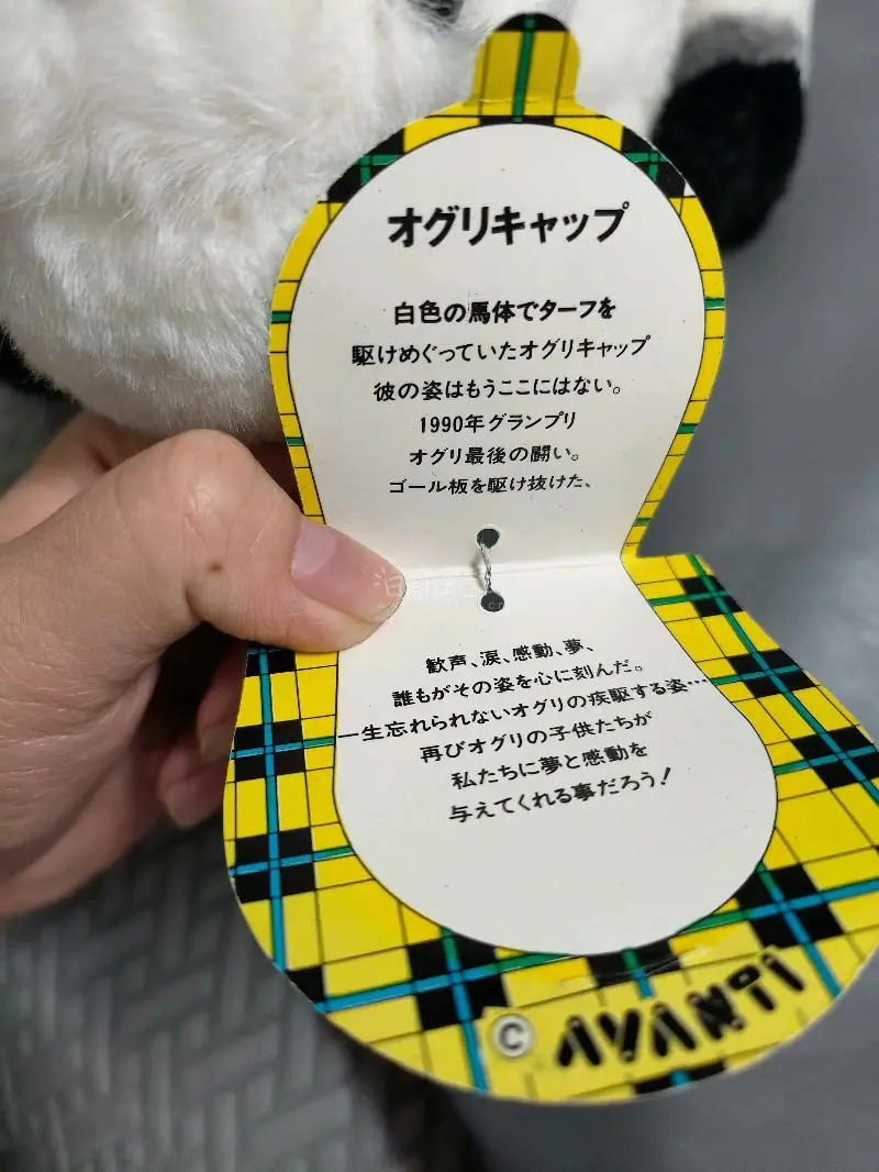 
 
 
 
商品状态很好
 
挖到宝啦！感谢挖煤姬～
商品品相超出预期，包装严实，运输安全。
全程物流可查，操作简单易懂，客服也很贴心。
日淘放心冲，体验感拉满！
 