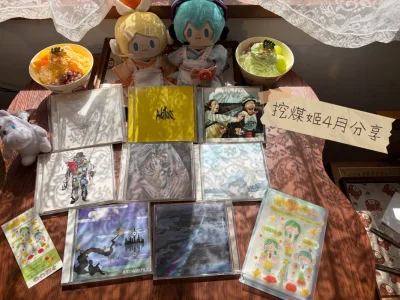 春天来了和朋友一起拿着在挖煤姬新淘到的好价CD和玩偶去糖水铺！
这次淘的是rad和oor的cd，虽然是二手但是品相完全超出预期，很多标着“有些许损伤或污渍”，但是到手其实很新，能看出卖家有好好爱护。
第一次使用切煤页面和流程单机友好！物流时间也比预想的要好。我选择的...春天来了和朋友一起拿着在挖煤姬新淘到的好价CD和玩偶去糖水铺！
这次淘的是rad和oor的cd，虽然是二手但是品相完全超出预期，很多标着“有些许损伤或污渍”，但是到手其实很新，能看出卖家有好好爱护。
第一次使用切煤页面和流程单机友好！物流