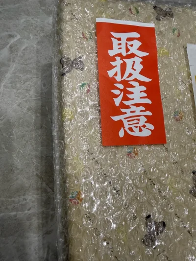 本次购买了一台世嘉MAD mini2，价格炒的比较高，但是还是狠心下手了，由于是单手柄套装，所以顺便再购买了一只手柄，还有一台初代的ps1，带盒的，目测整体品相还行，一起用了合单物流，感谢平台！


