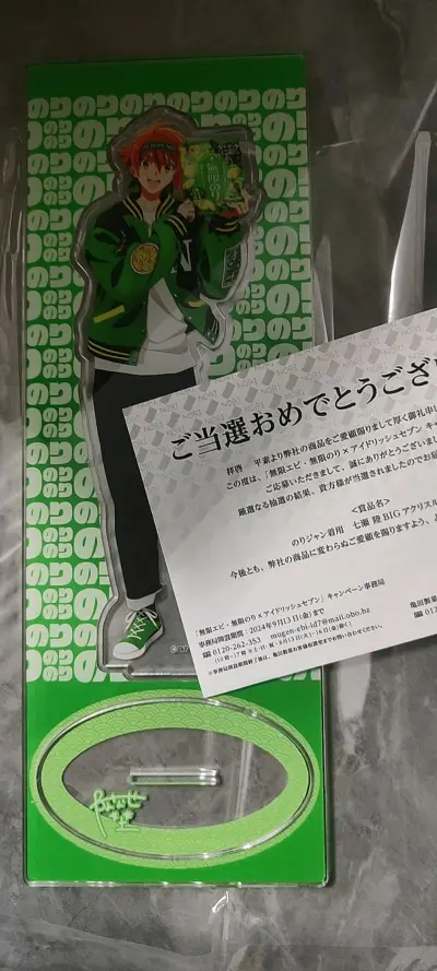 哇哦，买到了限量立牌，挖煤姬喜欢你? 虽然前期很慢，但是真要打完包嗖嗖快，通关也快， 真的是太高兴了~！


