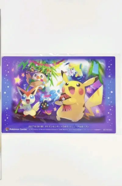 这一单宝可梦中古周边里面东西比较多，但是走竹蜻蜓专线非常安心，打包结实，审核快，所有东西都是完好无损地到我手里了，满意！