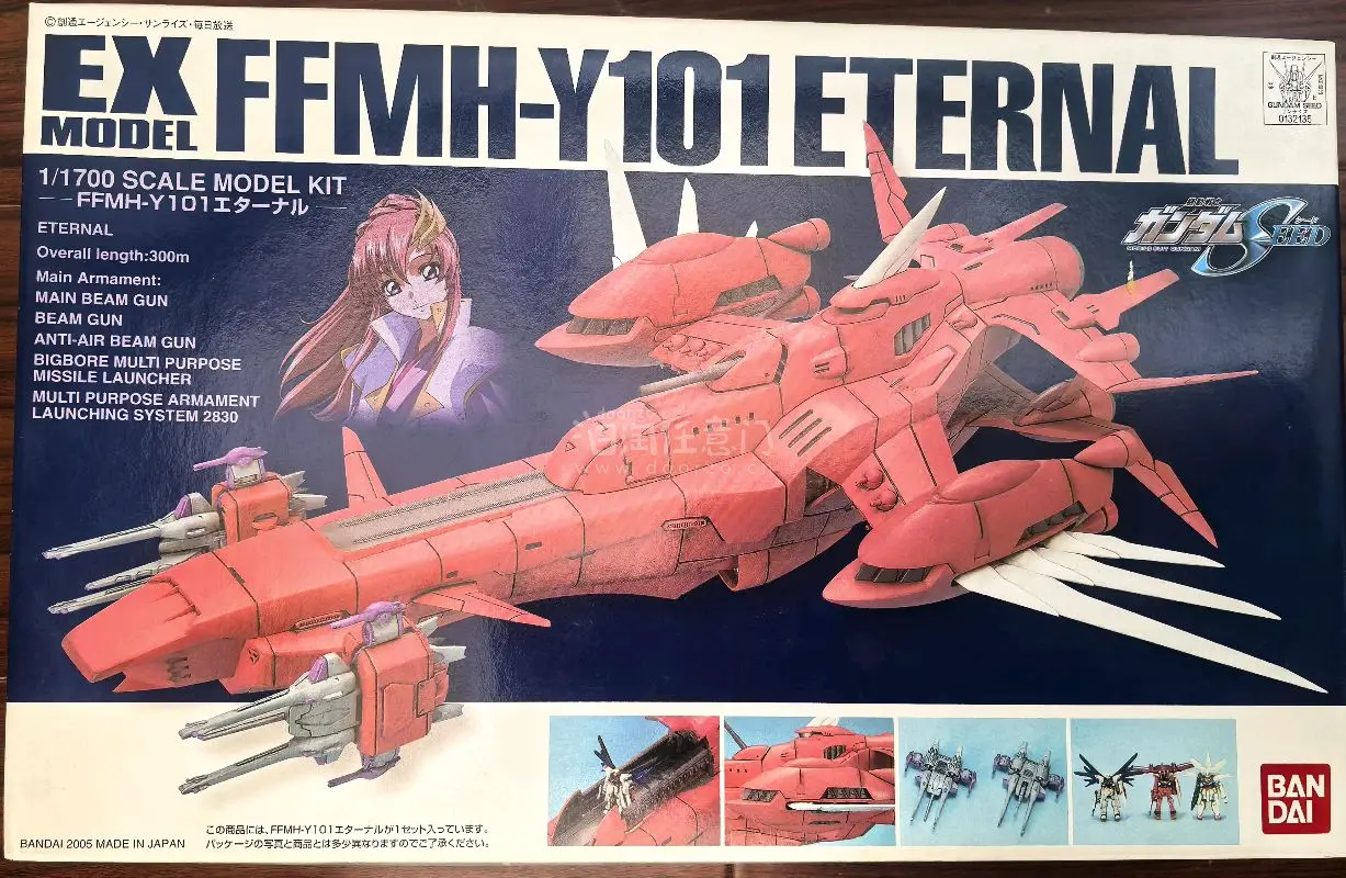 很久之前收了密涅瓦号，这次刷到一个永恒号，就差大天使号能凑齐了，不沉舰队快集齐了。 EVA系列一直出现小东西，这戏刷到一套全套挂链，适合挂起来收藏，虽然是究极老物，但是看着也是挺好玩。


