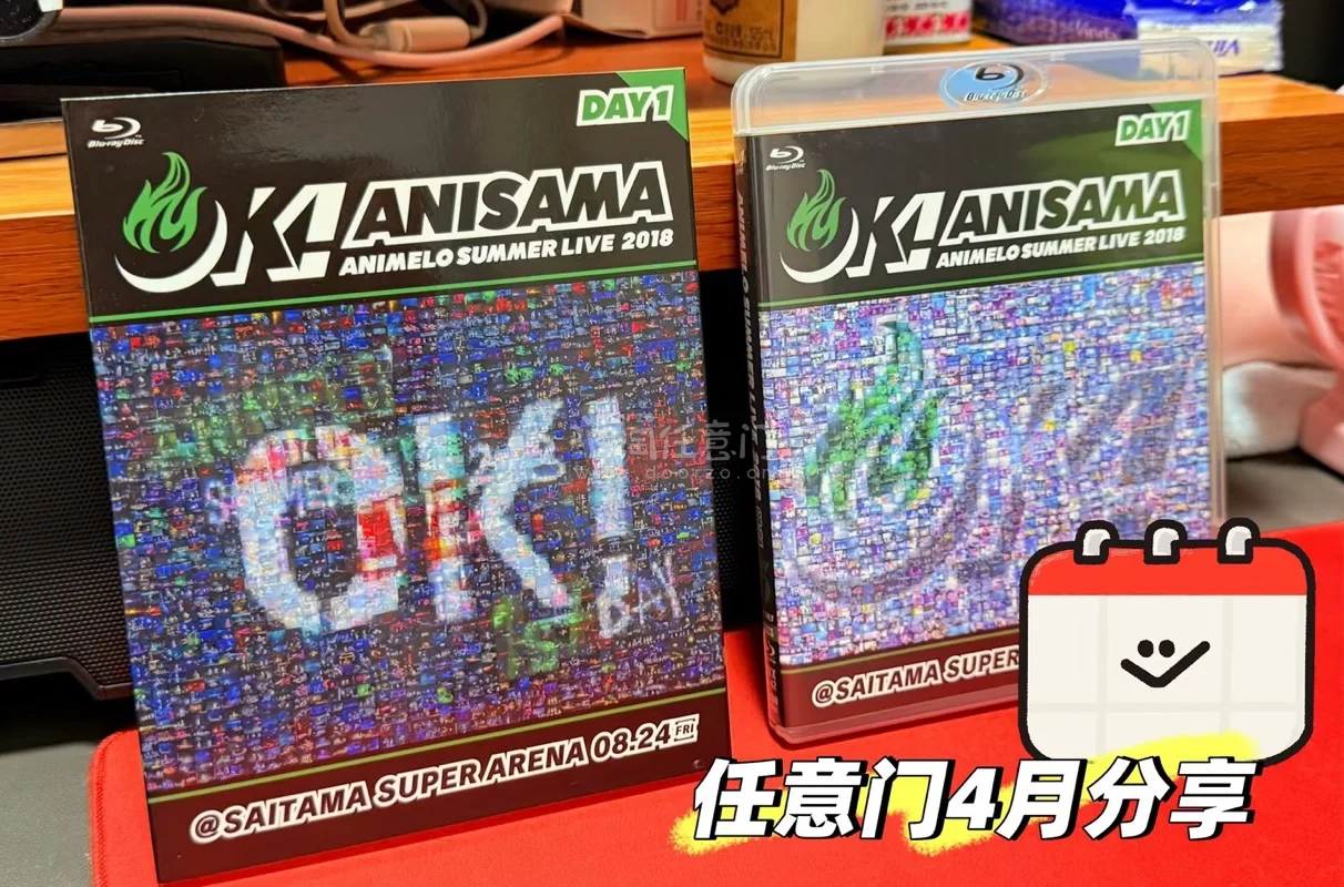 挖煤姬四月分享
這其實是接著我上次（第二批）的CD；
因為那次?船運再加一點就要升檔（運費）；大家也可以像我那樣分成船運+竹蜻蜓空運；運費其實都差不了太多，淡但是空運不管怎麼說都會比船運快；
這批空運的買到也很滿意的、價格不貴、但是配件都齊全、很難在本土以外能收...挖煤姬四月分享
這其實是接著我上次（第二批）的CD；
因為那次?船運再加一點就要升檔（運費）；大家也可以像我那樣分成船運+竹蜻蜓空運；運費其實都差不了太多，淡但是空運不管怎麼說都會比船運快；
這批空運的買到也很滿意的、價格不貴、但是配