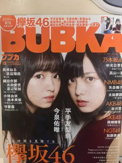 任意门四月分享