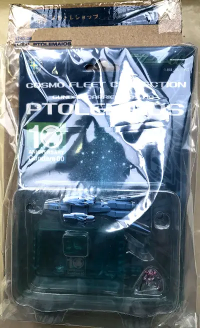 megahouse的东西在大部分时间里算是景品中的头部了，这次套了一个国内价格一半多点的全新托勒密，心情还是很不错的，收藏+1。
seed的各种盒蛋确实多，上次收了一套拆的，可惜少一个，这次看能不能凑齐吧。
